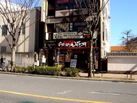 20150214_船橋市本町3_らあめん花月嵐船橋南口店_1303_DSC00396