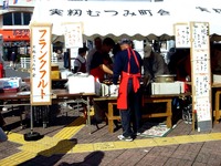 20141103_習志野市実籾ふるさとまつり_実籾駅_1031_DSC05781