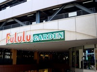 20140511_フルルガーデン_薬園台高校吹奏楽部_1500_DSC00173