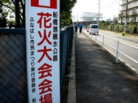 20140730_船橋市_船橋港親水公園花火大会_1456_DSC02172