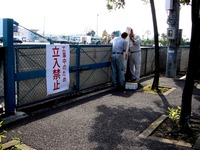 20140730_船橋市_船橋港親水公園花火大会_1456_DSC02171