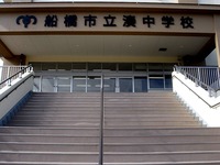 20151121_船橋市日の出1_船橋市立湊中学校_1148_DSC08272
