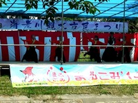 20140601_船橋市_第29回海老川親水市民まつり_1051_10040