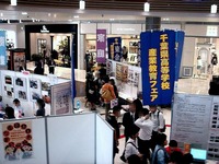 20141011_千葉県_産業教育フェア_ものづくりフェア_1217_DSC01737