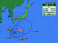 20160824_0900_台風10号_ライオンロック_コース_進路_110