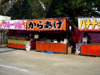 20140103_船橋市宮本5_船橋大神宮_初詣_1601_DSC09057