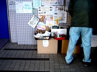 20150221_船橋市西船5_船橋市西図書館_1246_DSC01717