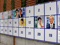 20160720_東京都知事選挙_都知事選_舛添要一辞職後_0932_DSC09964