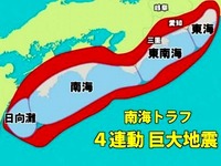 20161030_巨大地震_プレート地震_海溝型地震_172