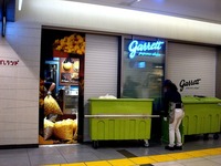 20141110_JR東京駅_ギャレットポップコーンショップス_2039_DSC07339