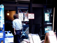 20110923_船橋市印内町_ラーメンかいざん西船橋店_1450_DSC04783