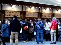 20160101_船橋市宮本5_船橋大神宮_授与所_0841_DSC02208T