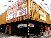 20140316_船橋市宮本2_焼肉きんぐ_食べ放題_260