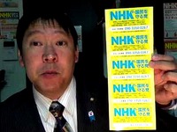20160731_東京都知事選挙_都知事選_NHKから国民を守る党_立花孝志_182