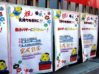 20141122_船橋市本町4_船橋市立船橋小学校バザー_1007_DSC08262