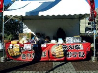 20150118_ニッケコルトンプラザ_かまくら・なまはげ_1018_DSC05428