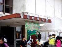 20140705_習志野市_菊田公園_きくたこどもまつり_1441_DSC09574