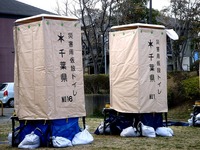 20110327_東日本大震災_習志野市香澄_被害_震災_1422_DSC09498