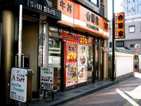 20120128_船橋市本町3_吉野家船橋本町店_1056_DSC01139