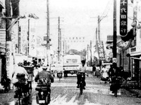 1952年_昭和27年_船橋市本町_本町通り商店街_010