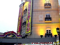 20040905_船橋市本町4_パチンコiRIS_DSC04778U