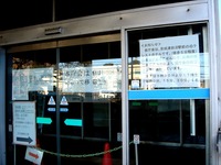 20130103_習志野市鷺沼1_習志野市市役所_1443_DSC09371