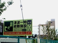 20150814_船橋市日の出1_船橋市立湊中学校_1431_DSC04108T