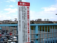 20130923_習志野市茜浜1_緑地帯_女性殺人事件_1301_DSC00492