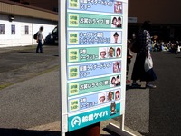 20150505_船橋市若松1_船橋競馬場_かしわ記念_1437_DSC04054