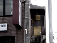 20160123_船橋市宮本3_あいあい保育所宮本園_1044_DSC03559