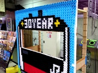 20160824_JR京葉線_新習志野駅_ペットボトルアート_1919_DSC01374T