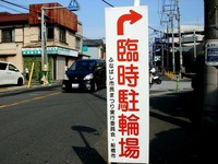 20140730_船橋市_船橋港親水公園花火大会_1455_DSC02163