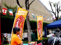 20141012_習志野市秋津_第34回秋津祭り_1040_DSC02038