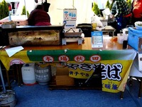 20150118_ニッケコルトンプラザ_かまくら・なまはげ_1018_DSC05426