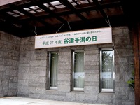20150606_谷津干潟の日_自然観察センター_0854_DSC07811