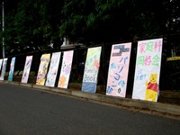 20150919_千葉県立松戸六実高校_松毬祭_文化祭_1110_DSC08674
