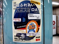 20160724_東葉高速鉄道_東葉高速線_1139_DSC00333
