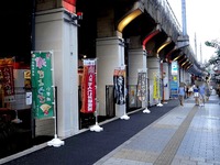 20151123_東京都千代田区神田_B-1グランプリ食堂_012