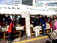 20141103_習志野市実籾ふるさとまつり_実籾駅_1031_DSC05780
