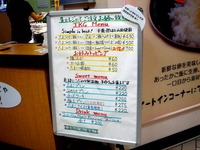 20150504_ネクスト船橋_養鶏場直営たまごやとよまる_1424_DSC03946