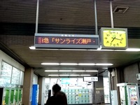 20161022_JR京葉線_南船橋駅_ATOS_アトス_0717_DSC00487T