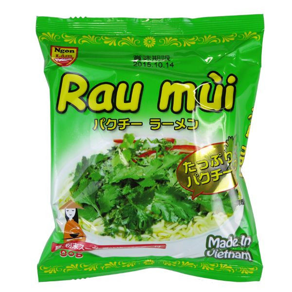 kaldi_4959090810975