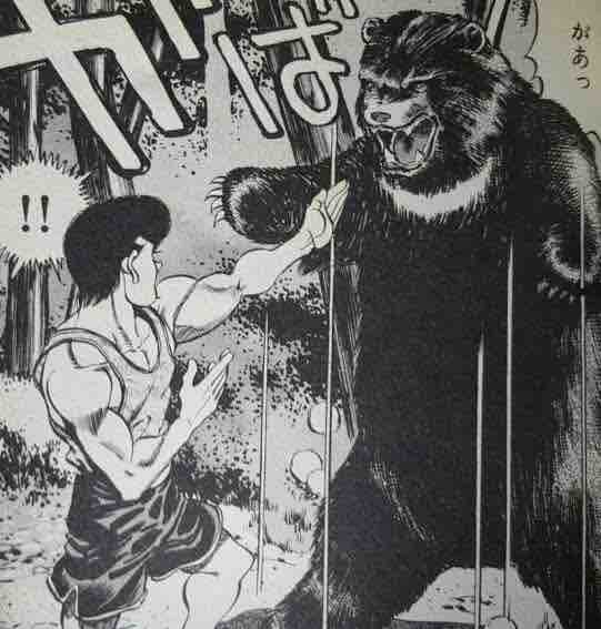 はじめの一歩　カード　熊殺し はじめの一歩 -Champion Road #38 | 合宿も終盤を迎え、鷹村は山