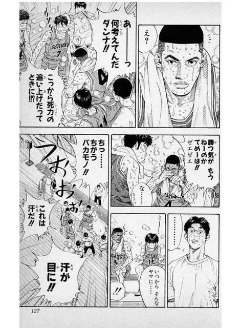livejupiter_1519035488_39205-589x800