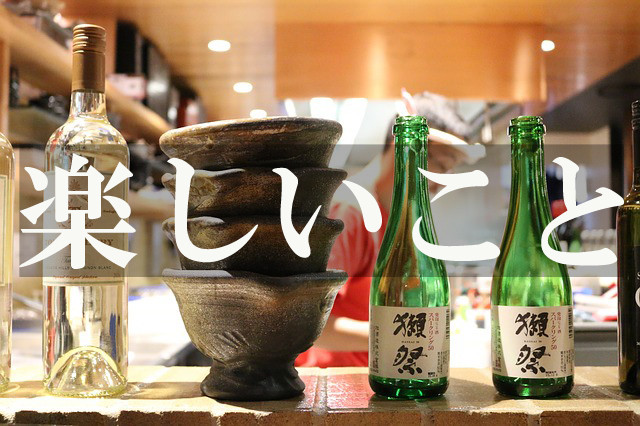 japanese-2358861_640