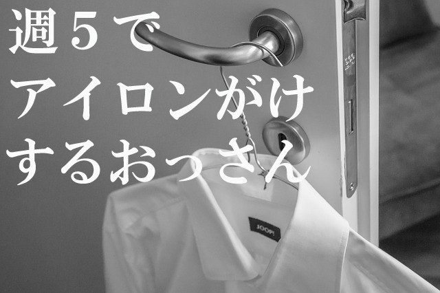 shirt-2725664_640
