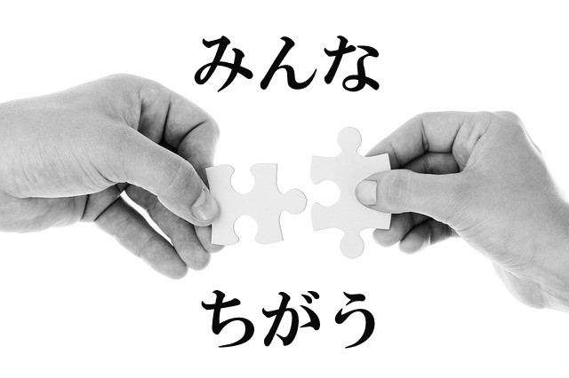 connect-20333_640