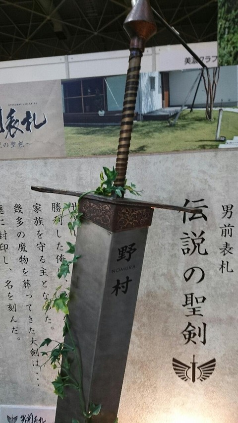 DSC_2774