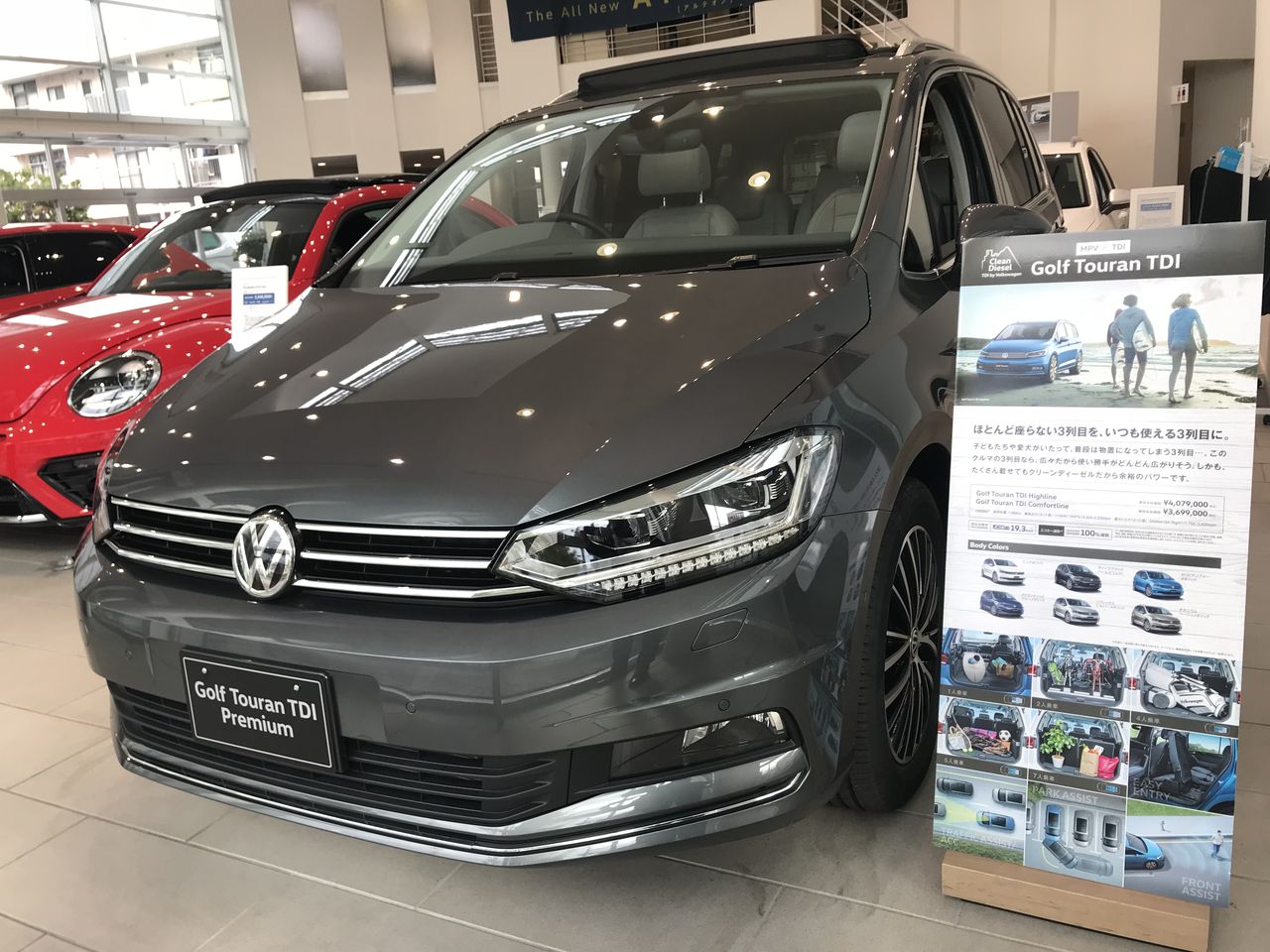 golf touran tdi premium debut volkswagen足立blog