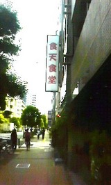 2546b194.jpg